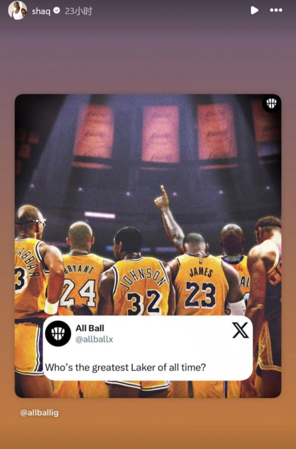 Gouke Mo Zhan Ao is handsome! US media asked: Who is the greatest player in the history of the Lakers? O Neal forwarded