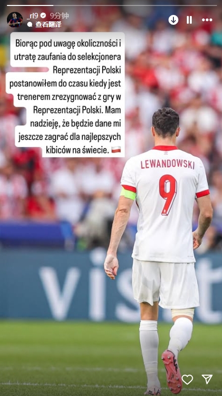 💣Lewandow s statement: Lack of trust in the national team coach and will withdraw from the national team during his tenure
