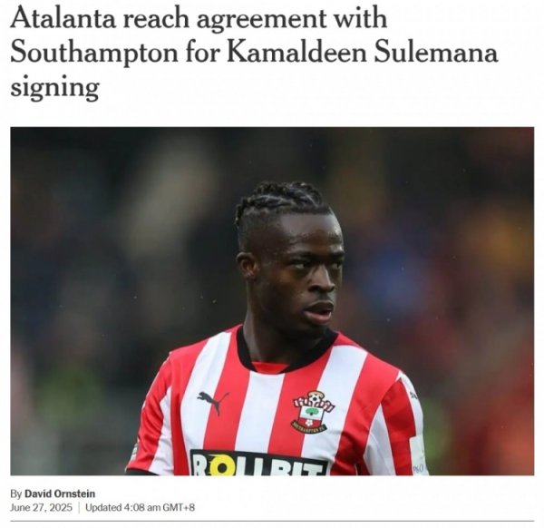 DO: Atlanta signs Suleimana to reach an agreement, transfer fee of 17.5 million euros + 4 million floating + bonus