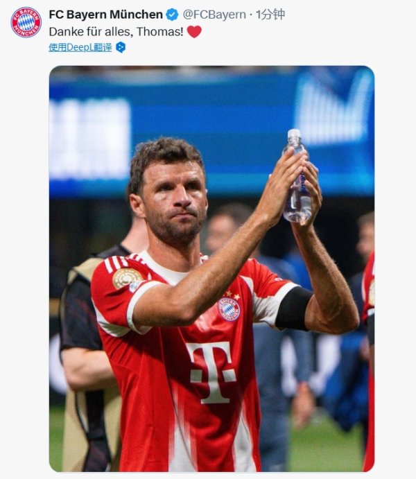 The curtain call of the legend! Bayern official social media bid farewell to Mueller: Thank you for everything you did, Thomas!