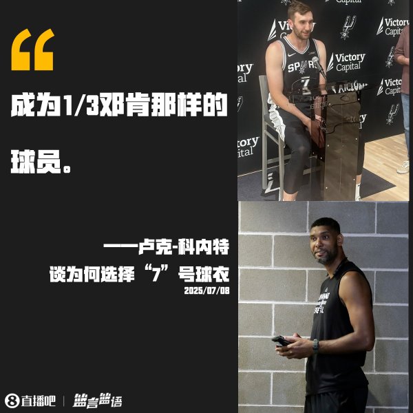 🤣 Another unemployed person. Connet talks about choosing No. 7: Duncan, who wants to be 1/3