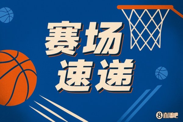 👀Inspecting the referee of Xia Lian? Famous Whistle Foster, who has 30 years of ruling experience, watch the game on the spot!