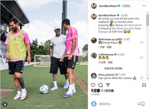 Happy to bloom! Xiao Bei posted a photo with Messi and Busquets on and off the court with a smile