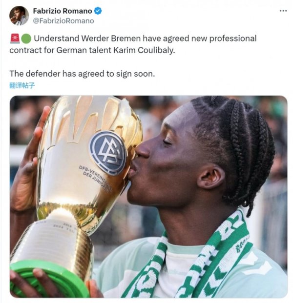 Romano: Bremen will sign professional contract with 18-year-old central defender Karim Coolibali