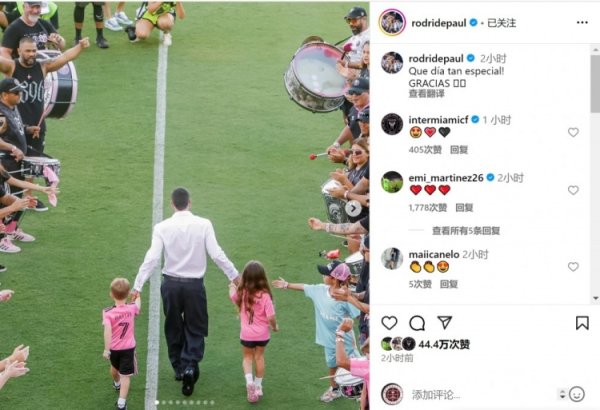 Big Martin likes it! DePaul s social media reveals photos of Miami International: What a special day