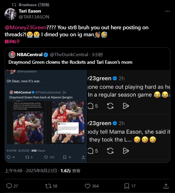 Ethan replied to four question marks of dream pursuit: You childish ghost actually went to other platforms to fight? Don t reply to my private message
