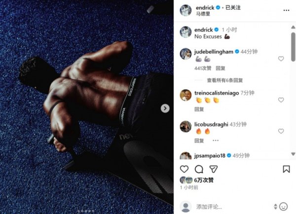 Actively recover! Enderick s personal training photos posted on social media: No excuses 💪🏿