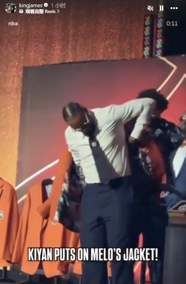 Melon son Keeyan wears a Hall of Fame jacket for his father! James INS forwarding celebration