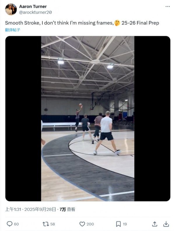 Kumingga s agent posted another video to respond to the question: I don t think I m drawing frames, what a silky shot