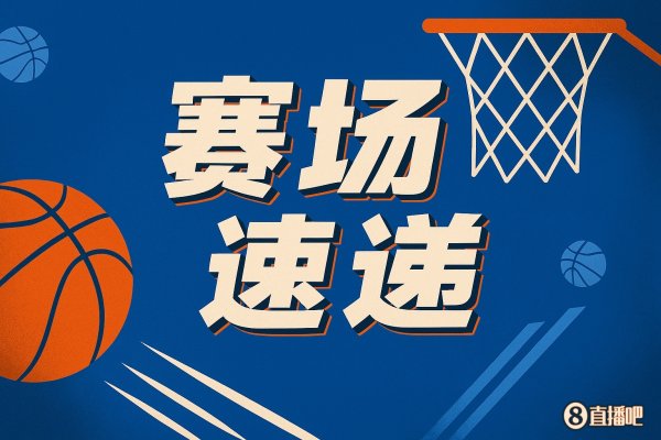 It’s up to you! Curry was unbalanced in the air and shot an irregular three-pointer and successfully hit 3+1.