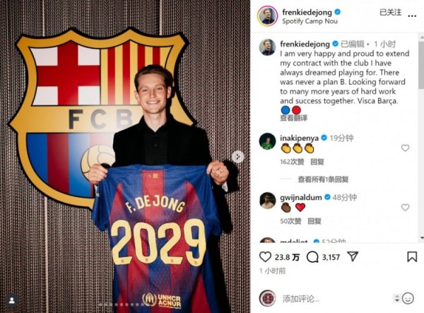 De Jong s social media: I am very happy and proud to renew my contract with the club of my dreams. There is never a plan B.
