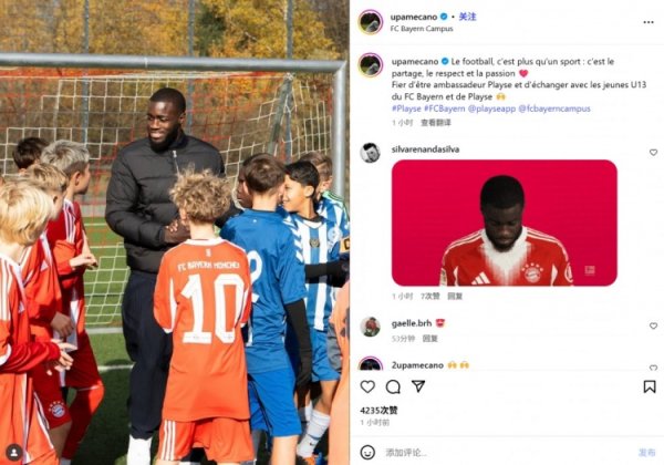 Visiting Bayern U13 Youth Academy in Palmecano: Football is about sharing, respect and passion