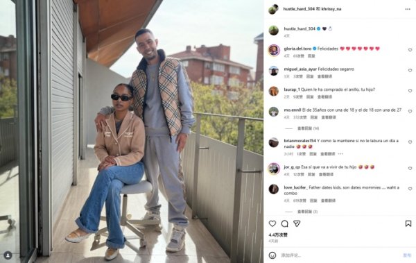 Only 5 years older than Villal! Yamal’s father is suspected of being engaged to his 23-year-old girlfriend 💍There is a 16-year age difference between them