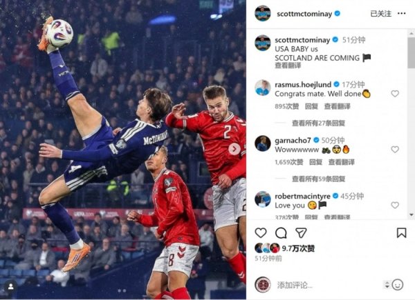 Barb score ⚽ McTominay celebrates qualifying on social media: American baby, Scotland is coming!